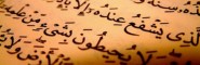 compilation-of-quran