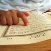 how-to-memorize-quran