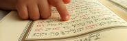 how-to-memorize-quran how-to-memorize-quran